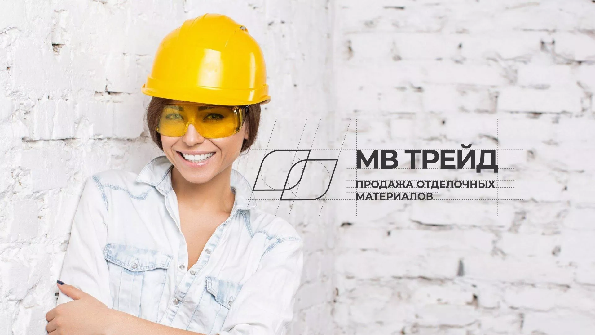 Разработка логотипа и сайта компании «МВ Трейд» в Рассказово